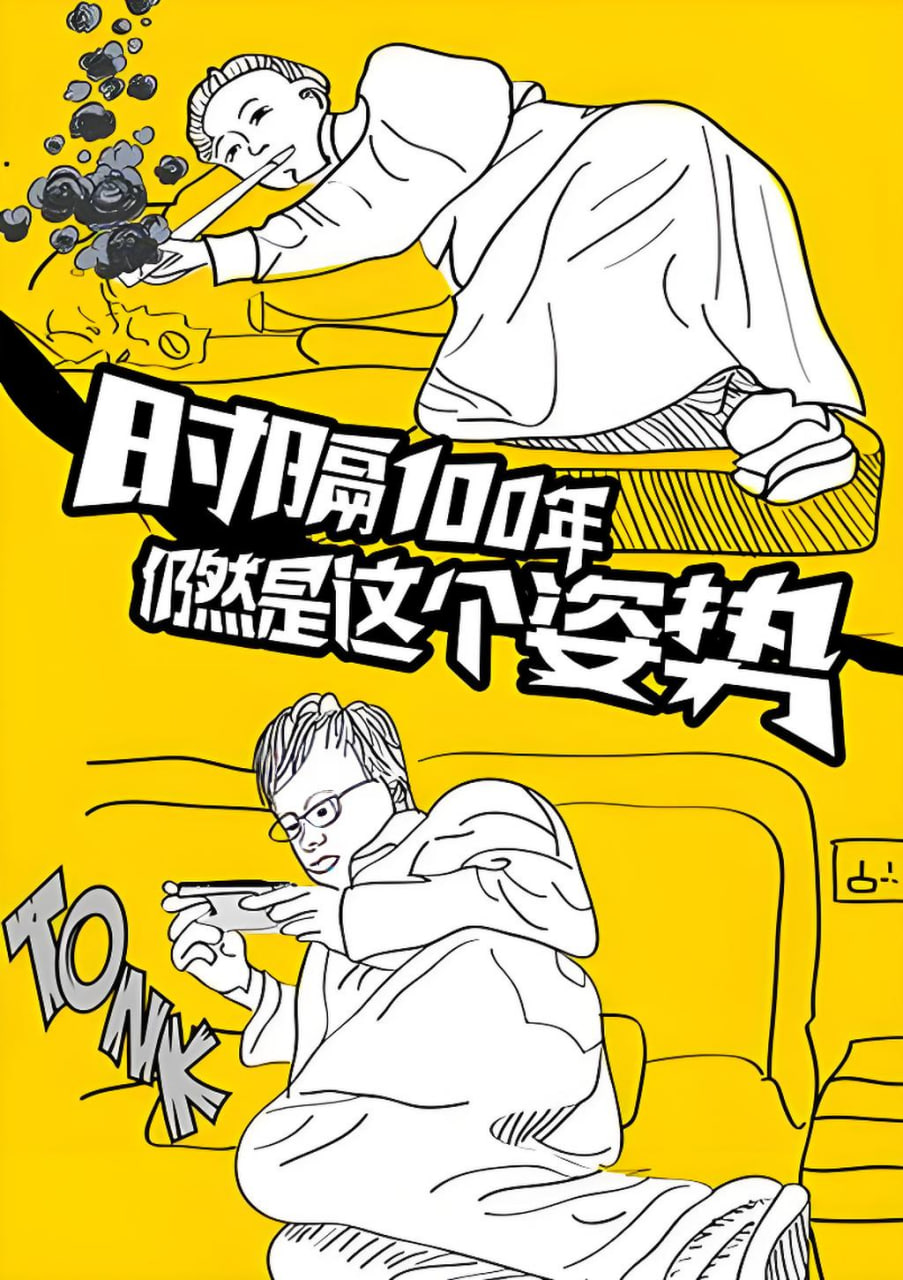 推荐电视剧4