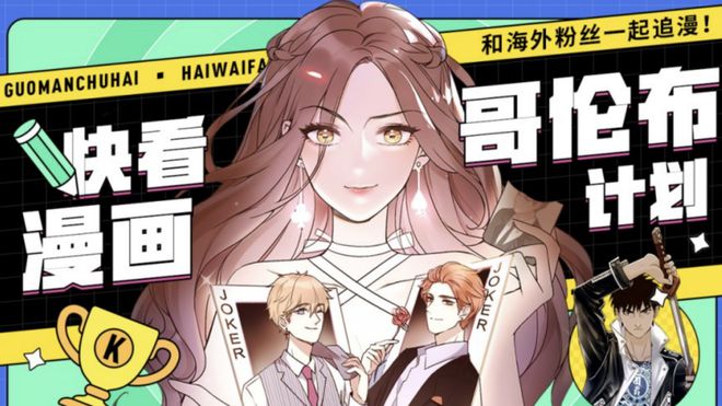 松原网站推广